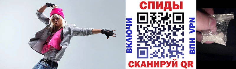 МЕГА ТОР Куса Амфетамин 97%