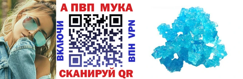 А ПВП СК  Куса 