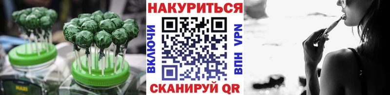 Cannafood конопля  KRAKEN tor  Куса 