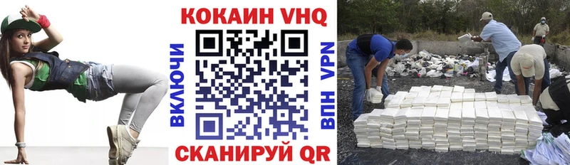 Кокаин Колумбийский Куса