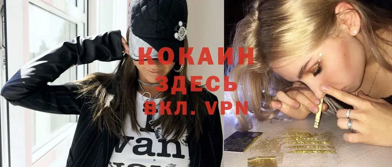 Cocaine VHQ  Куса 