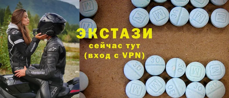 цена   Куса  Ecstasy 300 mg 