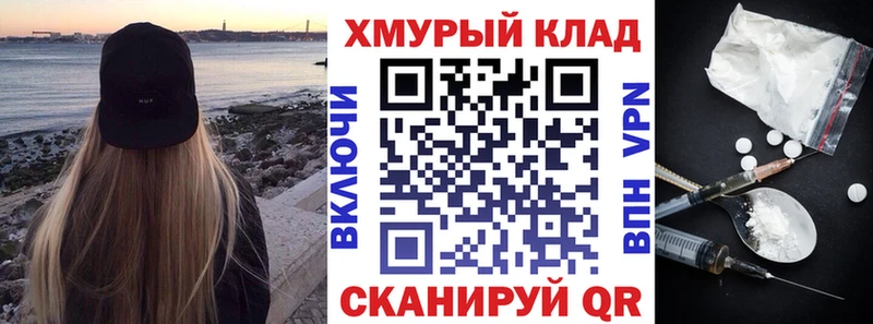 Героин герыч  Куса 