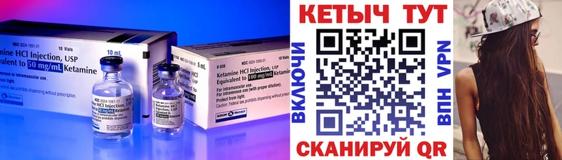 сколько стоит  omg как войти  КЕТАМИН ketamine  маркетплейс какой сайт  Куса 