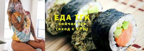 кокаин VHQ Осташков