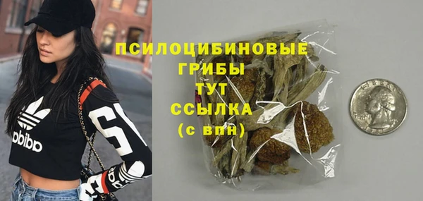 кокаин VHQ Осинники