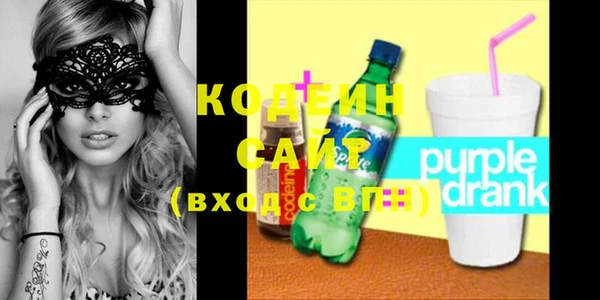 кокаин VHQ Осинники