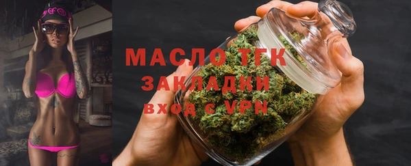 кокаин VHQ Осташков