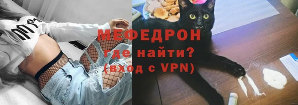 кокаин VHQ Осташков
