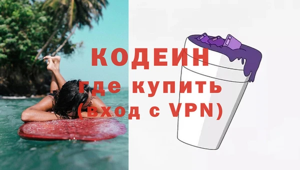 кокаин VHQ Осинники
