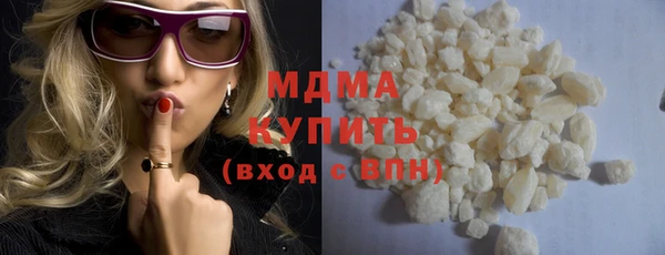 кокаин VHQ Осташков