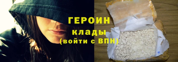 героин Кирс