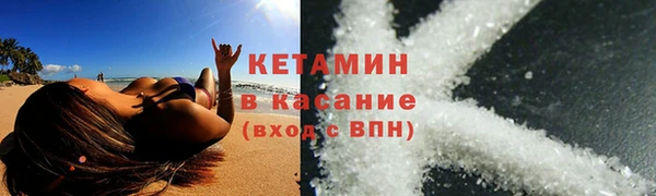 кокаин VHQ Осинники