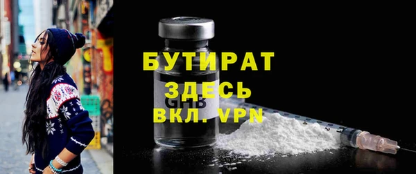 кокаин VHQ Осташков
