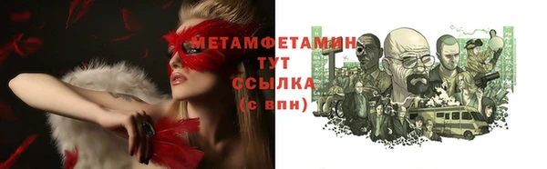 кокаин VHQ Осташков