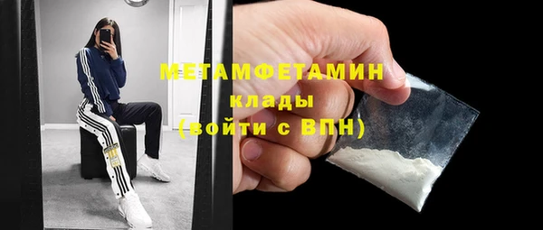 прущая мука Киселёвск