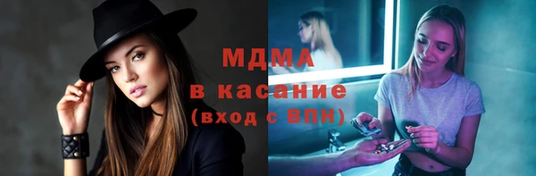 кокаин VHQ Осинники