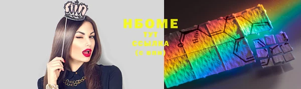кокаин VHQ Осинники