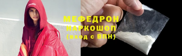 кокаин VHQ Осинники