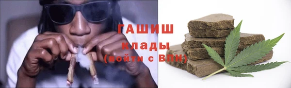 кокаин VHQ Осташков