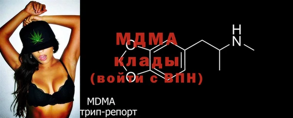 кокаин VHQ Осинники