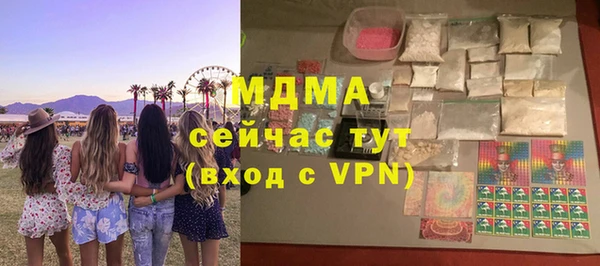 кокаин VHQ Осинники