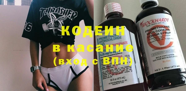 кокаин VHQ Осташков