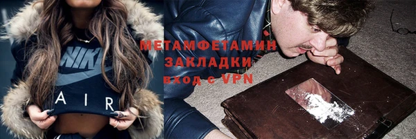 кокаин VHQ Осташков