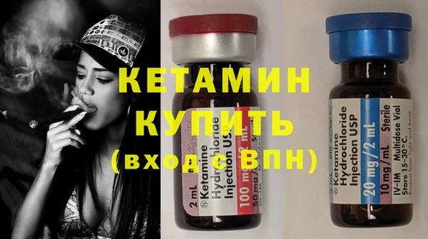 кокаин VHQ Осинники