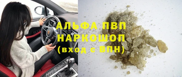 кокаин VHQ Осинники