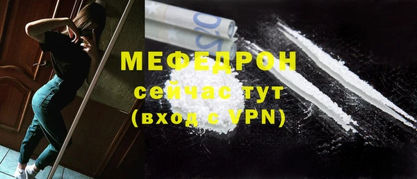 кокаин VHQ Осташков