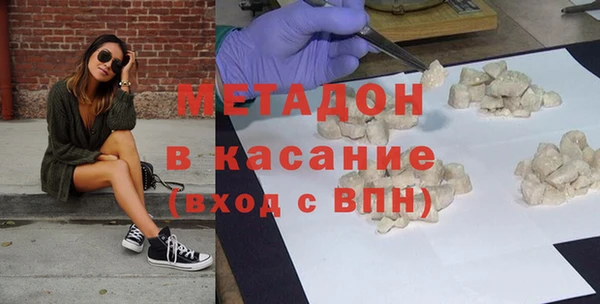 кокаин VHQ Осташков