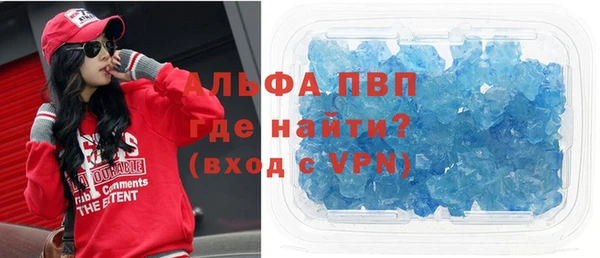 кокаин VHQ Осинники