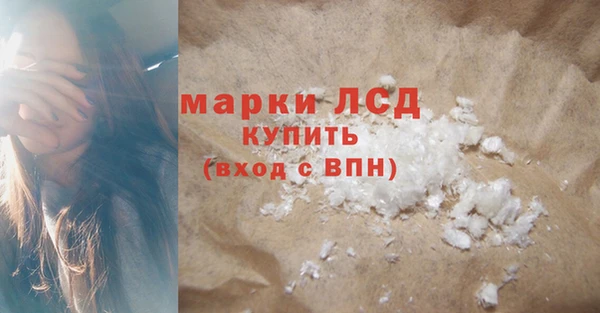 spice Остров