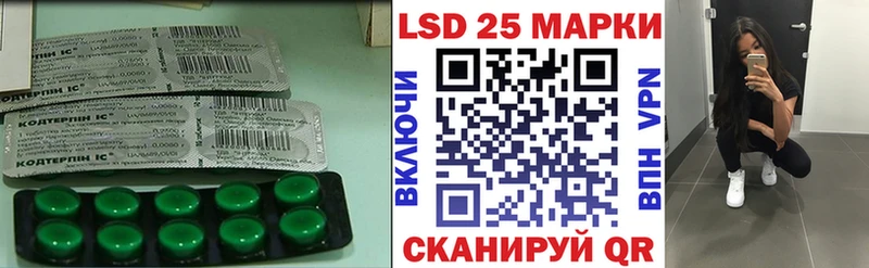 нарко площадка как зайти  где можно купить   Куса  LSD-25 экстази кислота 