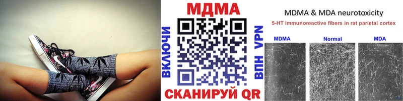 МДМА crystal Куса