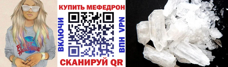 МЕФ VHQ  Куса 