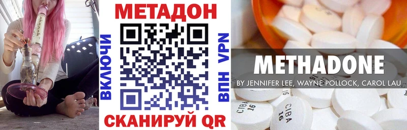 Метадон белоснежный  Куса 
