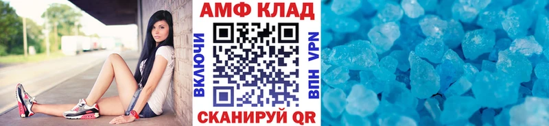 Первитин мет Куса