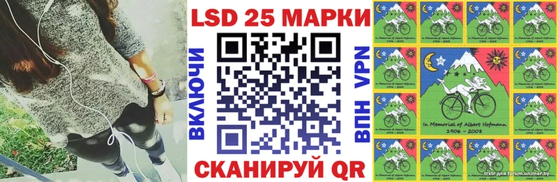 купить наркотики сайты  Куса  Марки N-bome 1,5мг 
