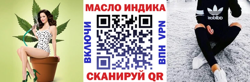 Дистиллят ТГК гашишное масло  Куса 