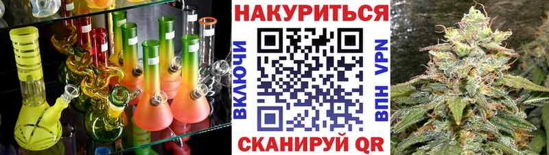 Бошки Шишки семена  мориарти телеграм  Куса 